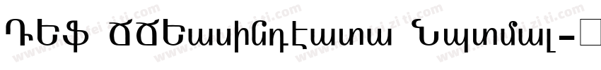 DV1 TTVasundhara Normal字体转换
